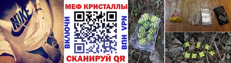Купить закладку Мосальск Экстази  Каннабис  APVP 