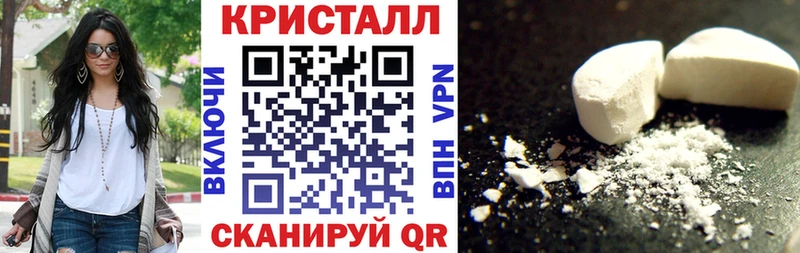 АМФЕТАМИН Premium  Мосальск 