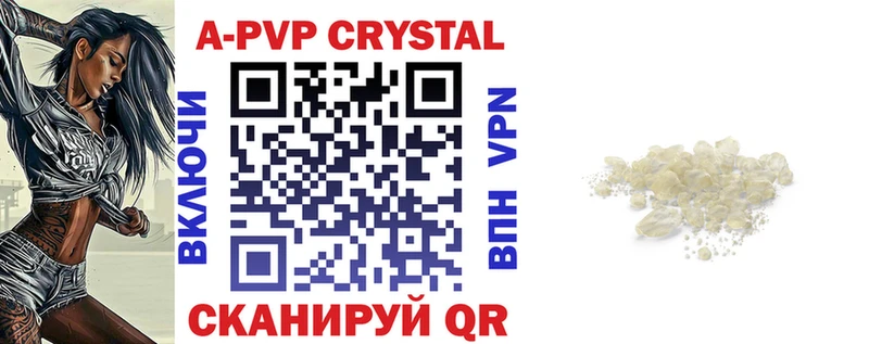 где можно купить   дарк нет клад  Alpha-PVP кристаллы  Мосальск 