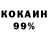 Кокаин Columbia PRO Aliev
