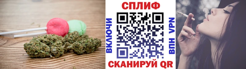 Еда ТГК конопля  Мосальск 