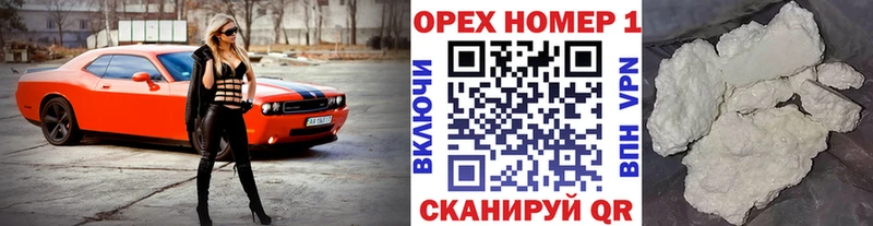 ссылка на мегу tor  Мосальск  COCAIN Колумбийский 