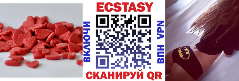 купить   hydra ONION  Ecstasy Cube  Мосальск 