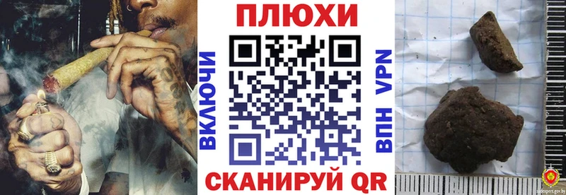 ГАШ Изолятор  сколько стоит  блэк спрут зеркало  нарко площадка как зайти  Мосальск 