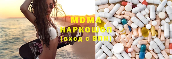 прущая мука Богородск