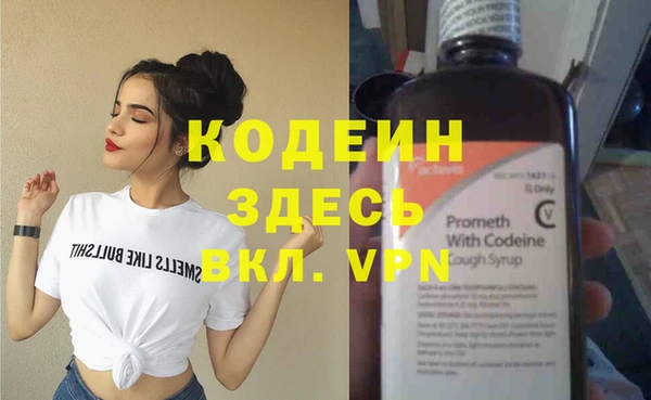 экстази Беломорск