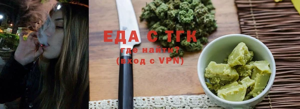 прущая мука Богородск
