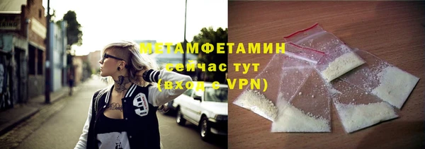 кокаин VHQ Богданович