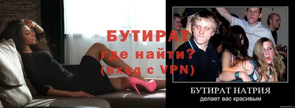 apvp Белокуриха