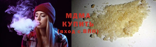 прущая мука Богородск