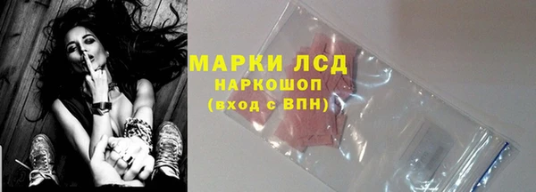 кокаин VHQ Богданович