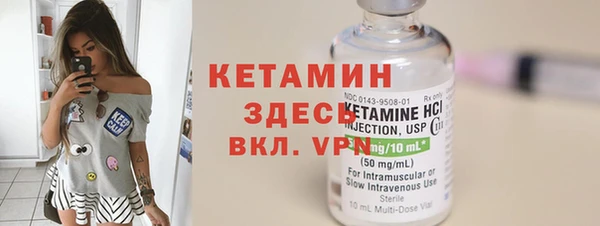прущая мука Богородск