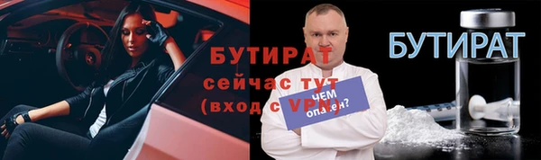 кокаин VHQ Богданович