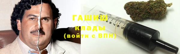 кокаин VHQ Богданович