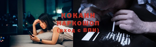 экстази Беломорск