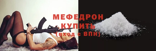 а пвп мука Богородицк