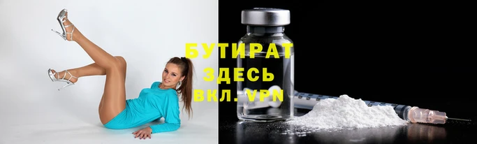 кокаин VHQ Богданович