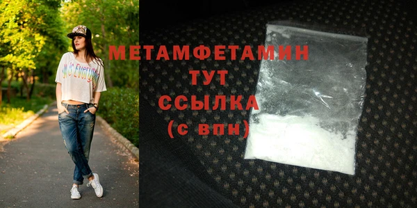 apvp Белокуриха