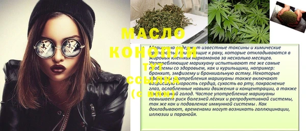 экстази Беломорск