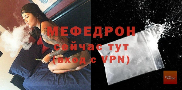 экстази Беломорск