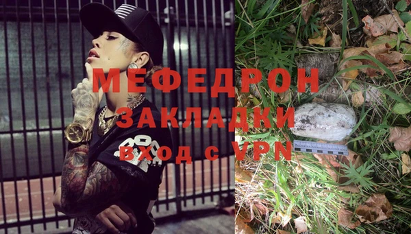 скорость mdpv Белоозёрский