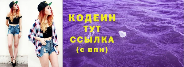 а пвп мука Богородицк