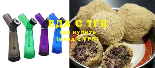кокаин VHQ Богданович