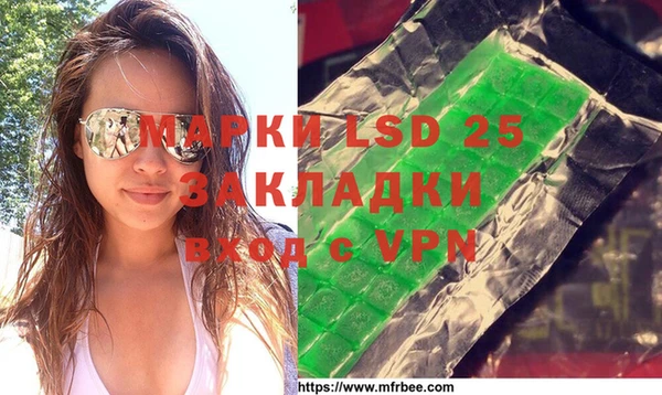 а пвп мука Богородицк