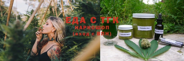 прущая мука Богородск
