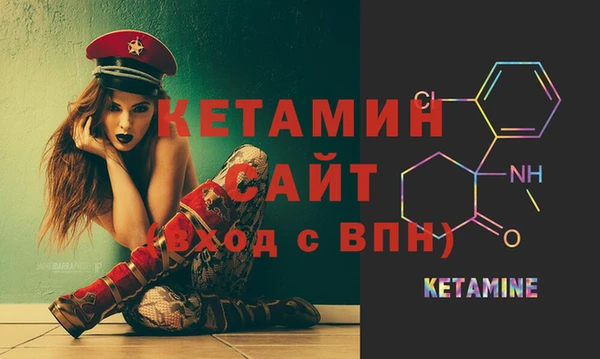 прущая мука Богородск