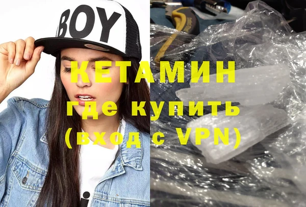 кокаин VHQ Богданович