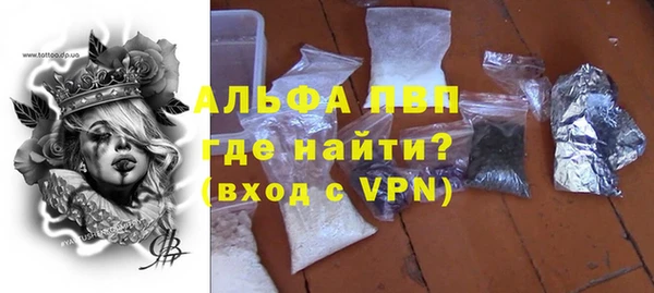 кокаин VHQ Богданович