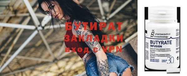 а пвп мука Богородицк
