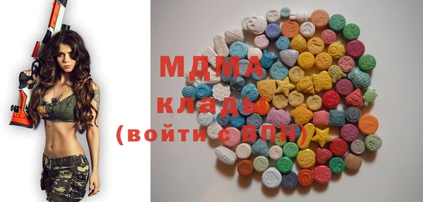 экстази Беломорск