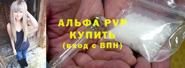 скорость mdpv Белоозёрский