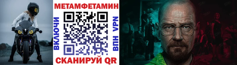 Метамфетамин витя  blacksprut онион  Мосальск 